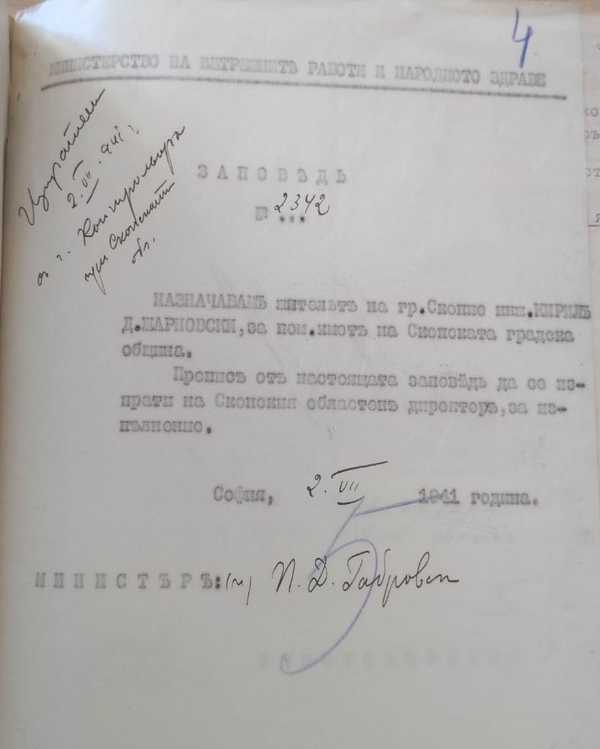 kiril zernovski5