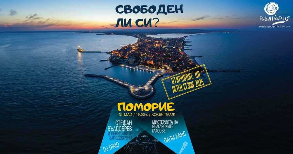 asd